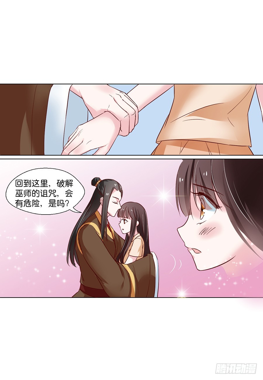 第92话-第92话