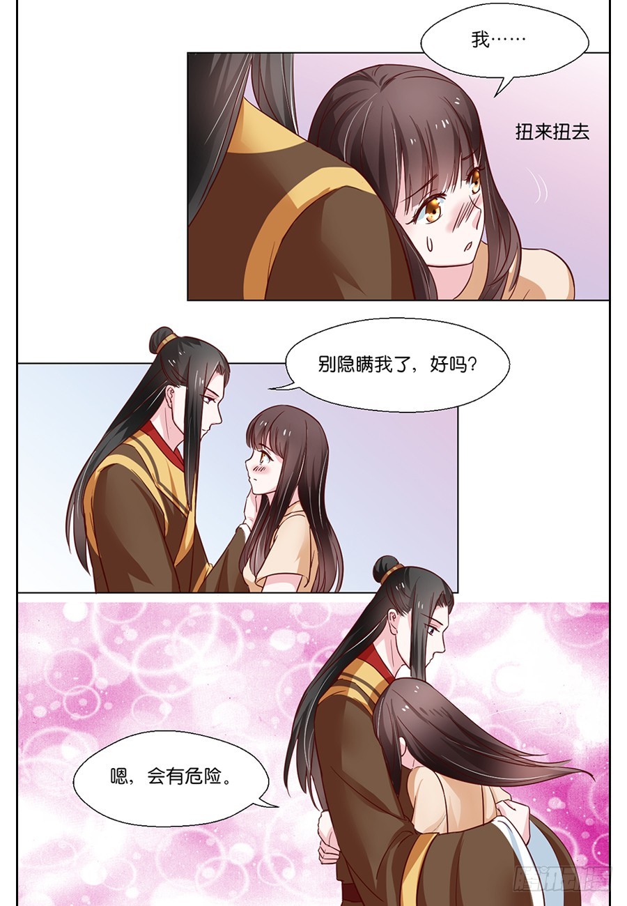 第92话-第92话