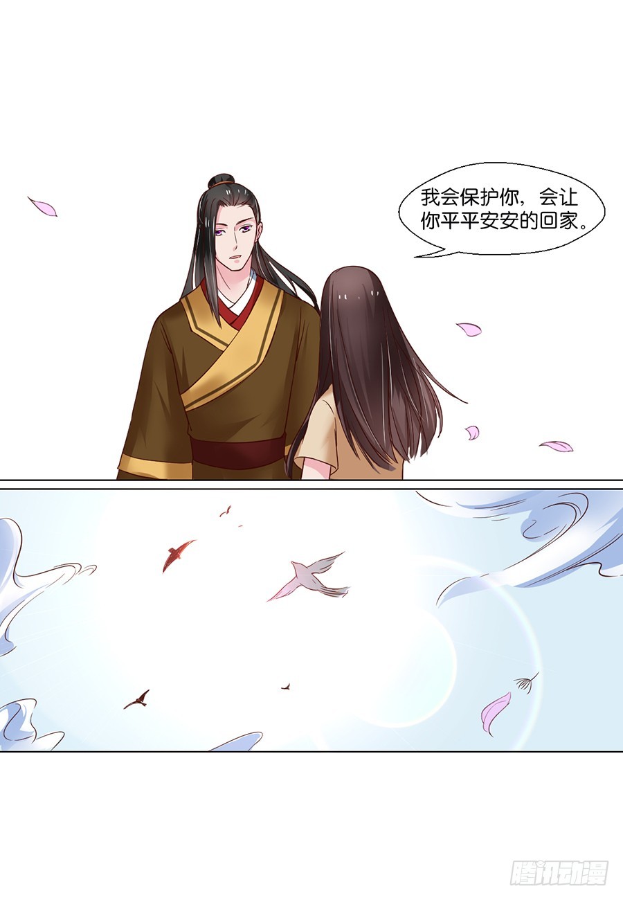 第92话-第92话
