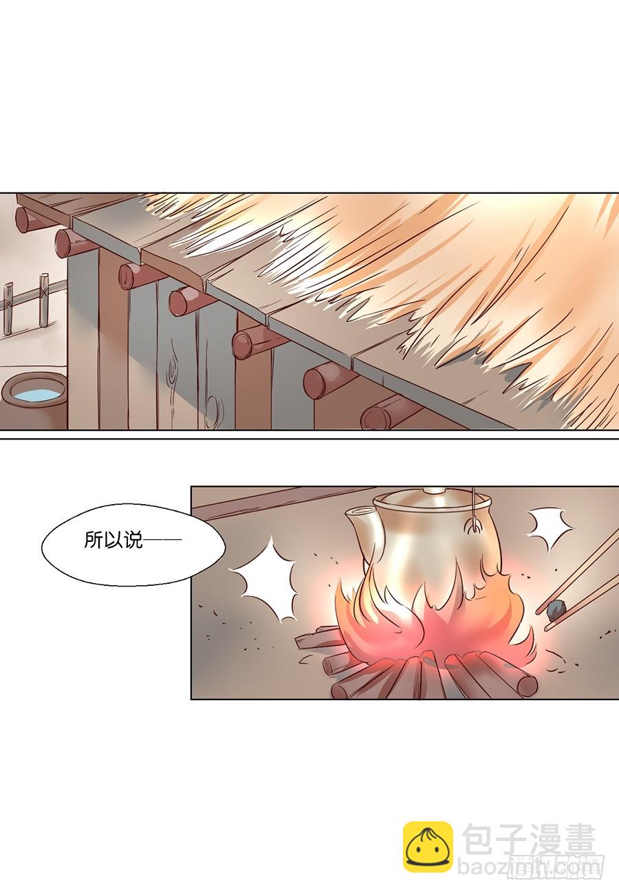 第92话-第92话