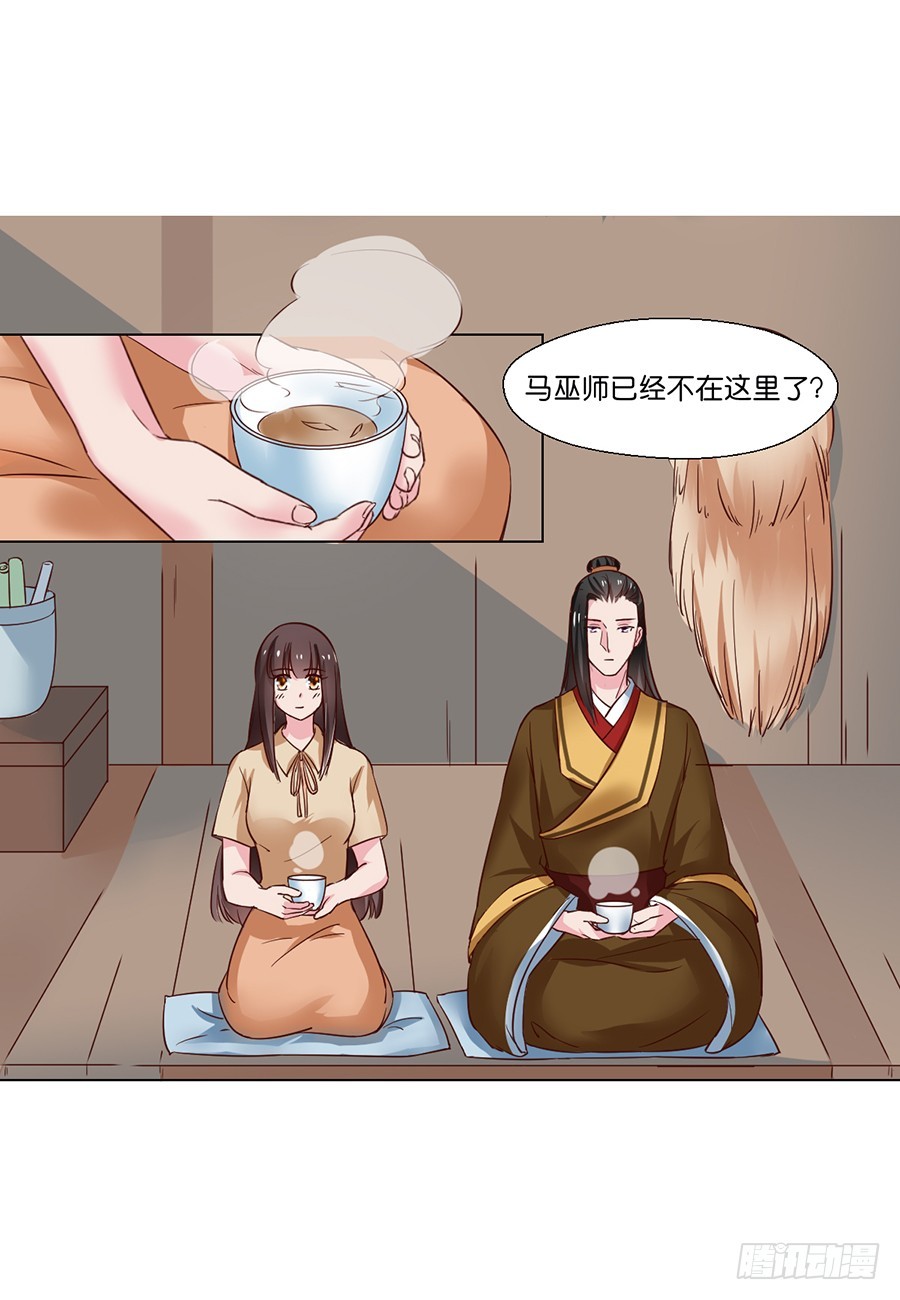 第92话-第92话