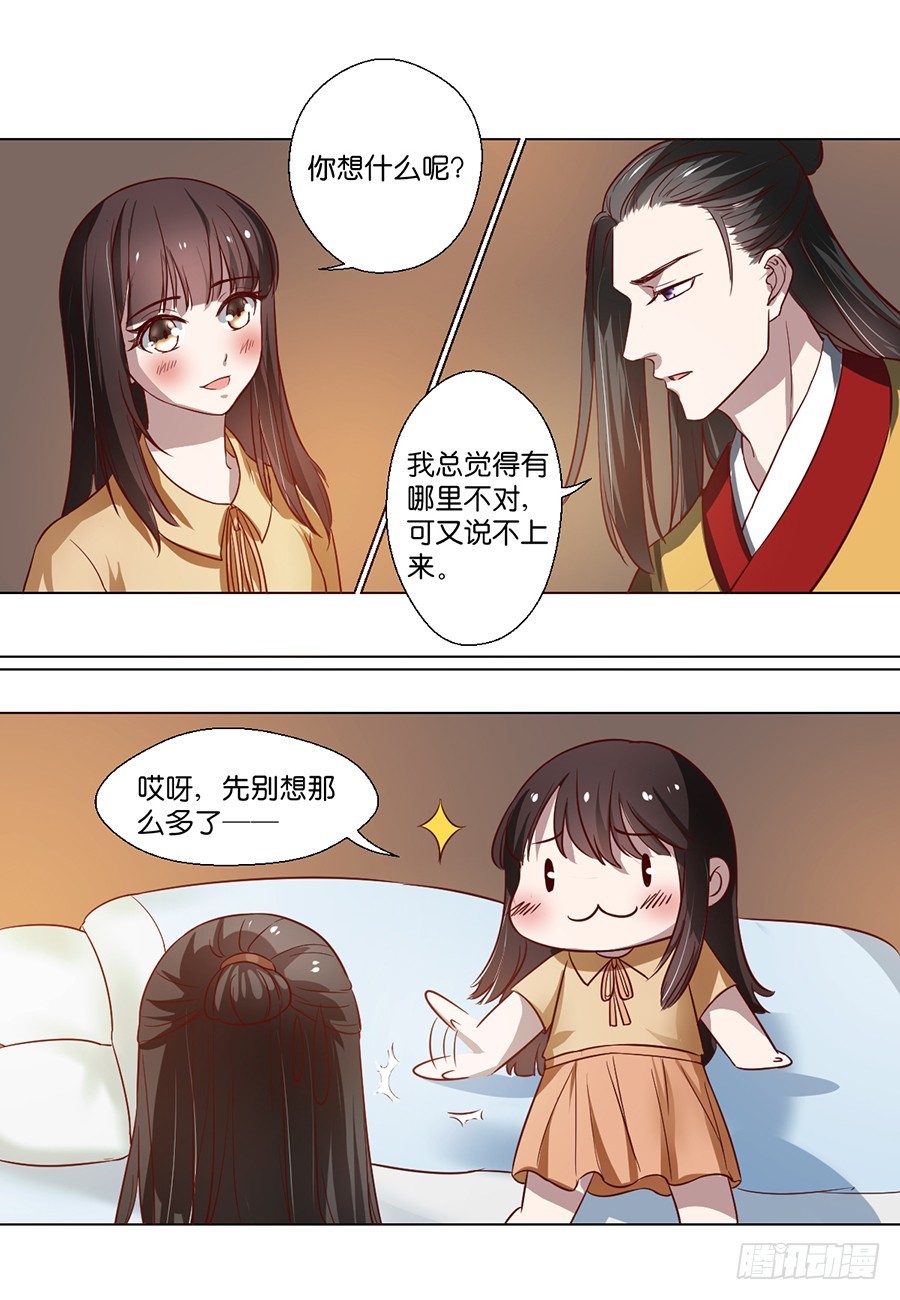 第94话-第94话