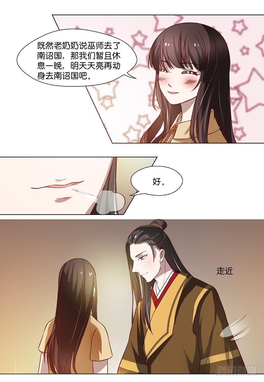 第94话-第94话