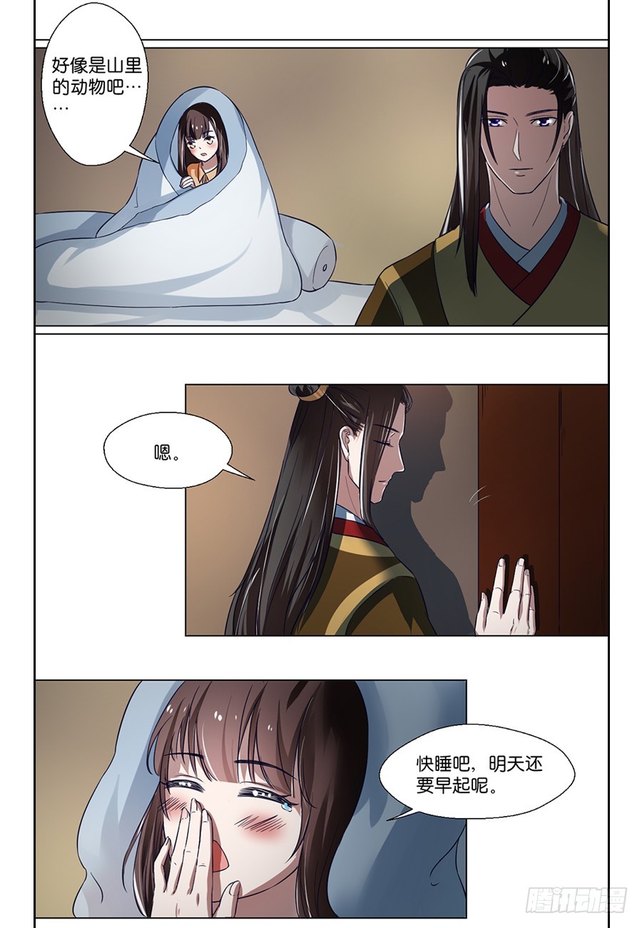 第94话-第94话