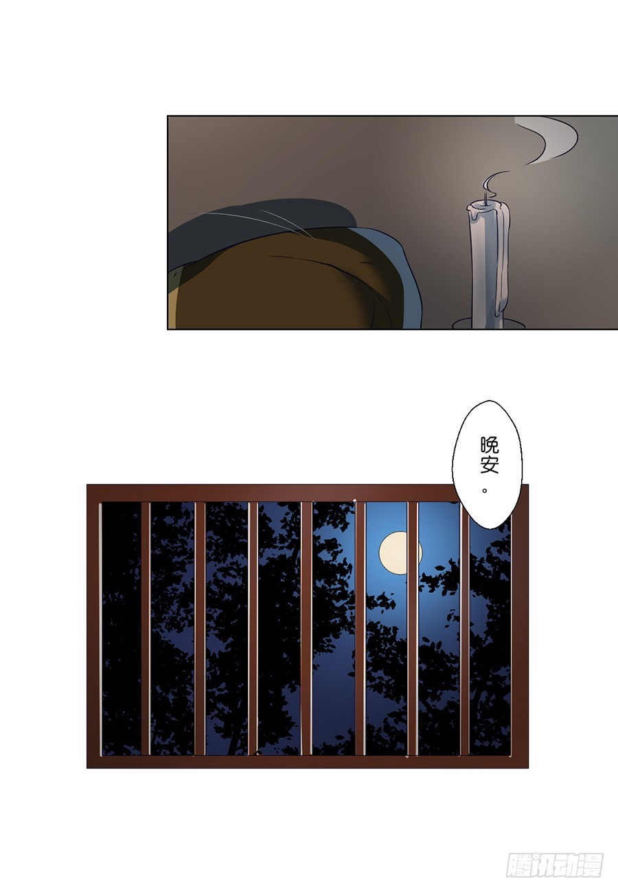 第94话-第94话