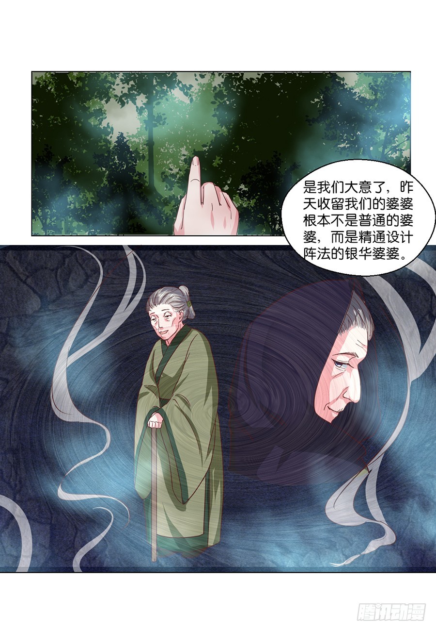 第96话-第96话