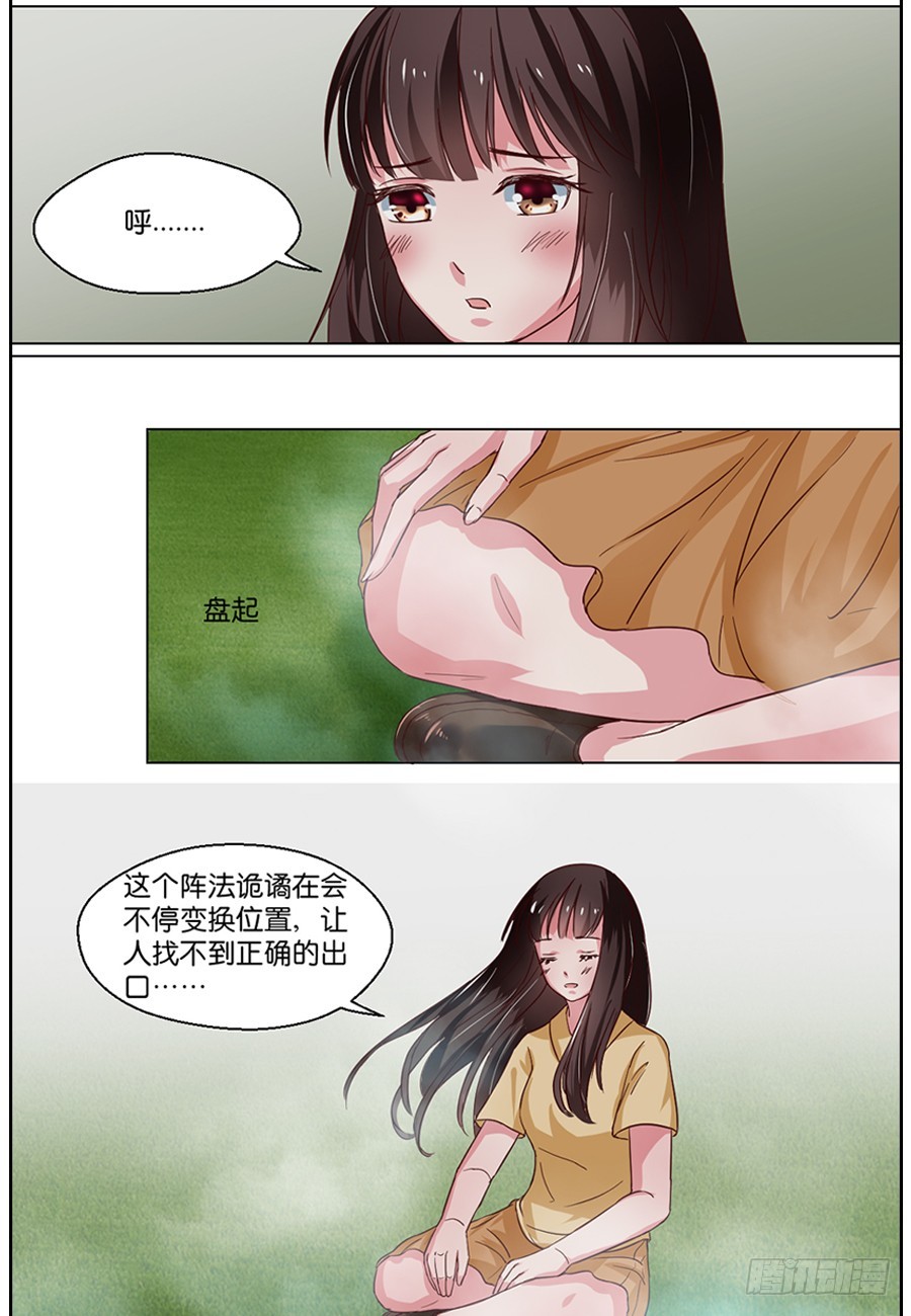 第96话-第96话