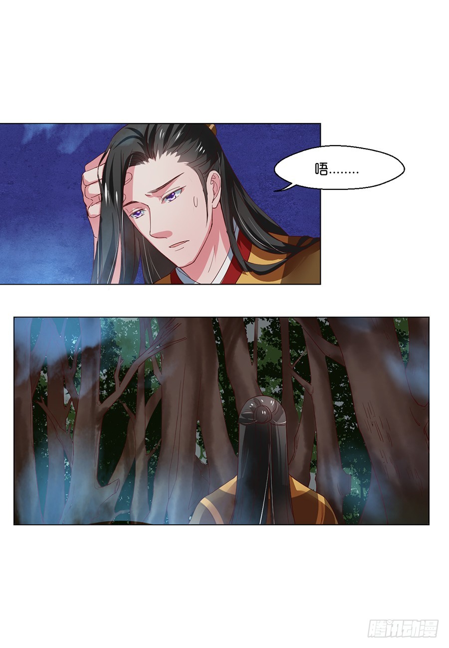 第96话-第96话