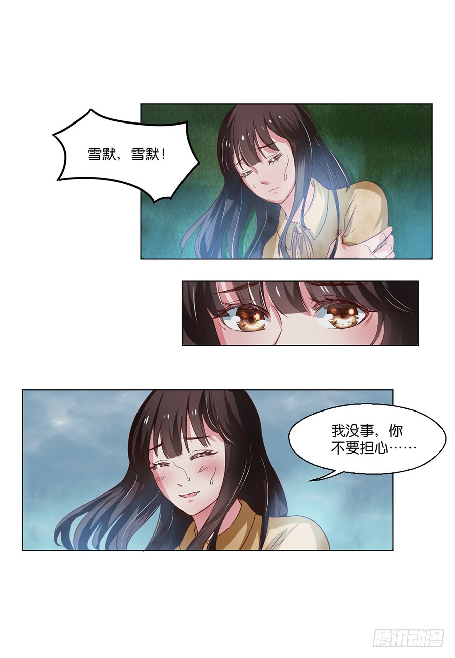 第96话-第96话
