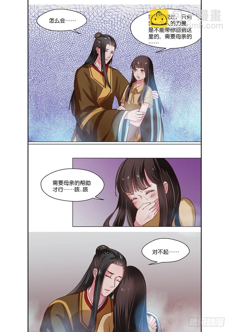 第96话-第96话