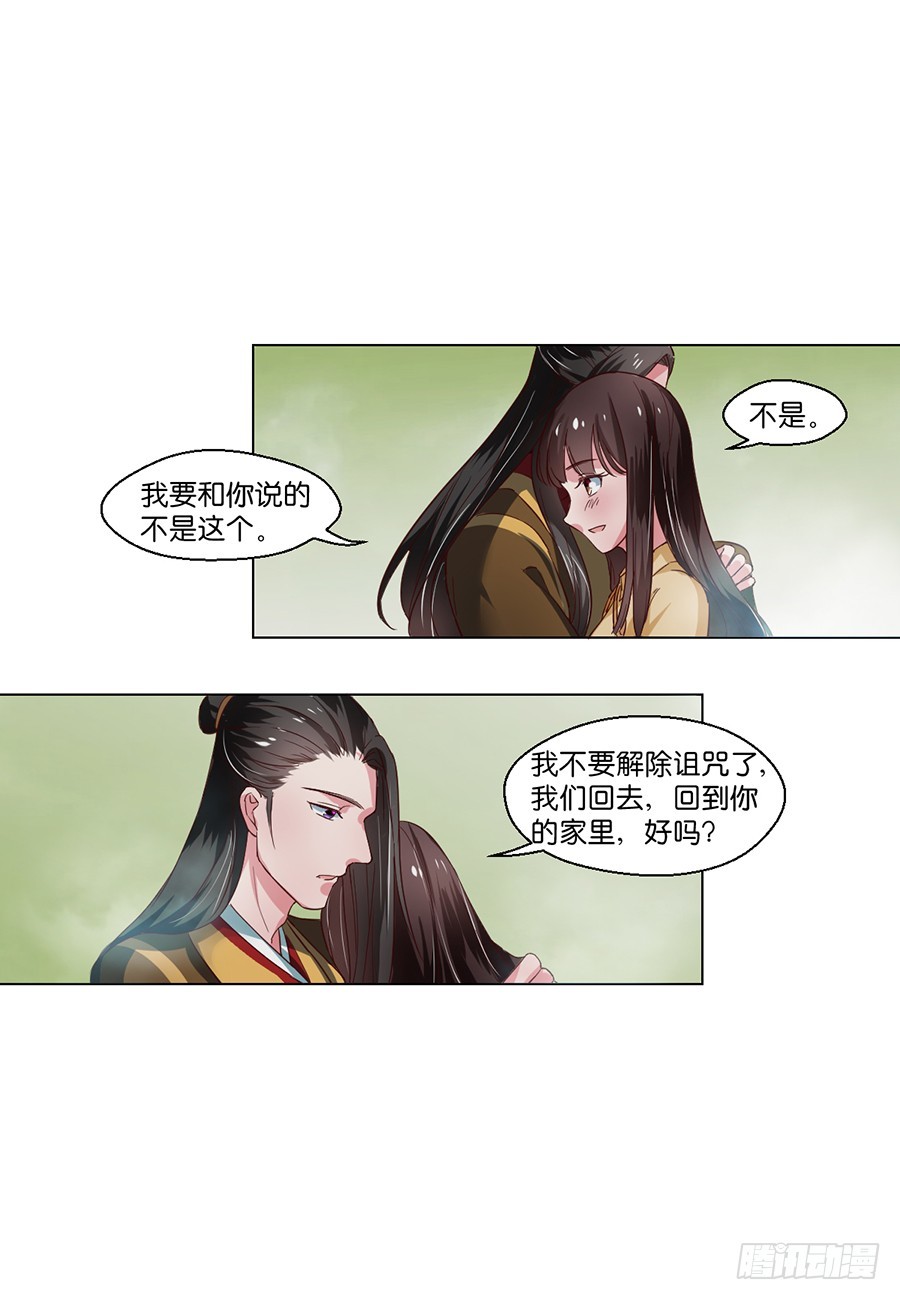 第96话-第96话
