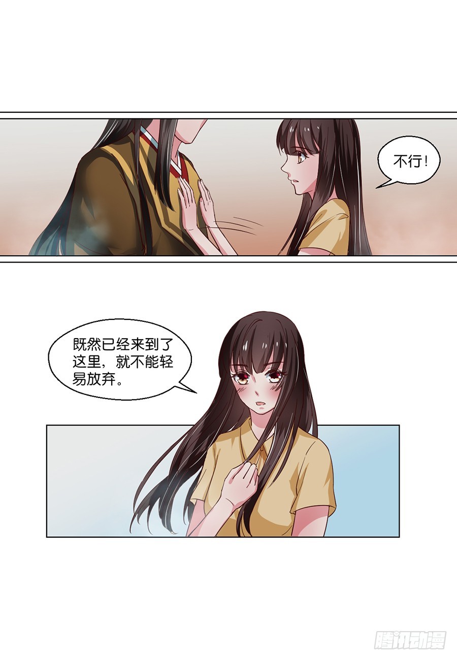 第96话-第96话