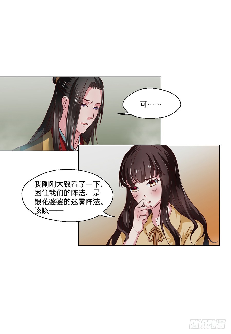 第96话-第96话