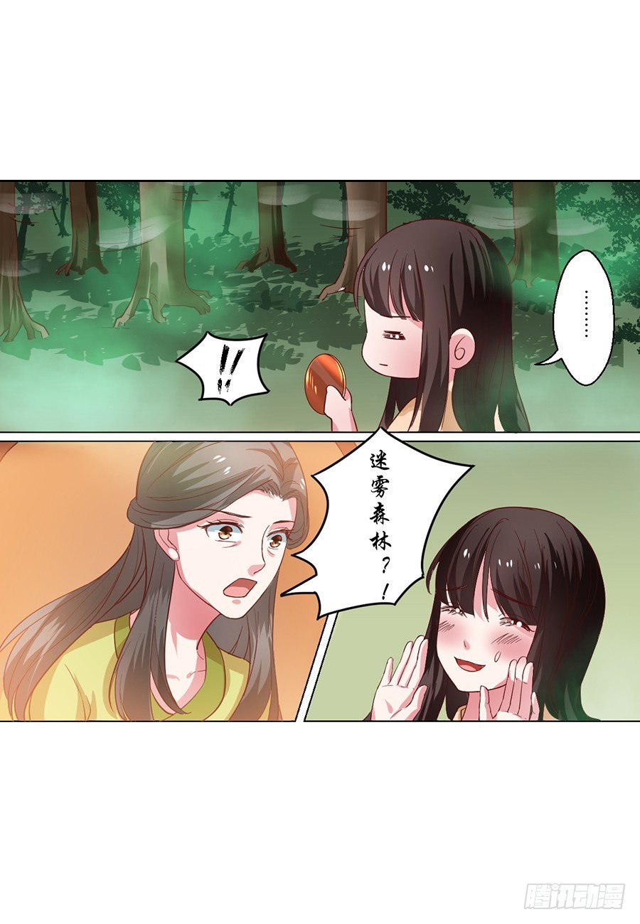 第98话-第98话