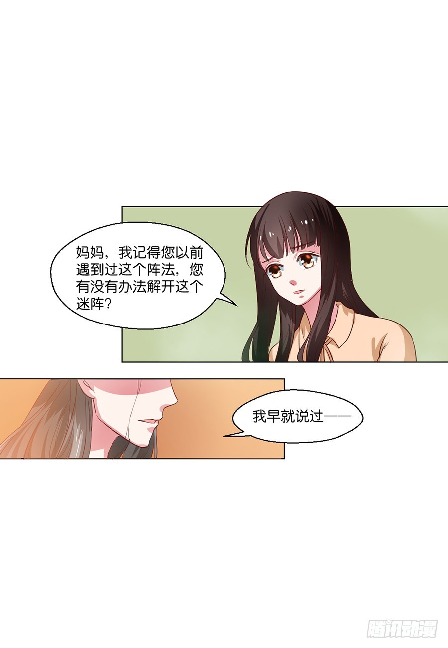 第98话-第98话