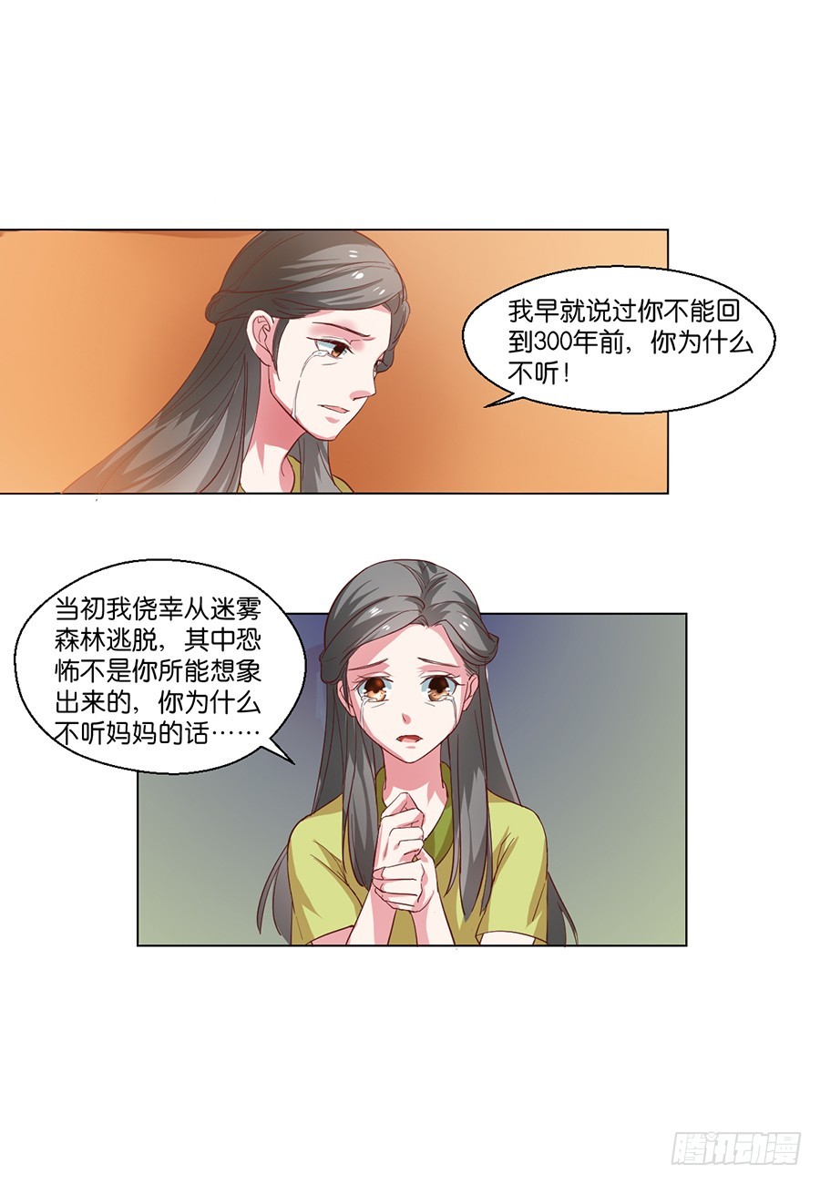 第98话-第98话