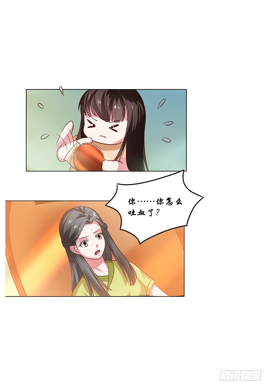 第98话-第98话