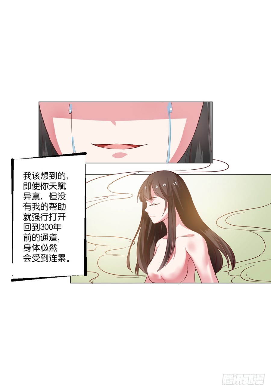 第98话-第98话
