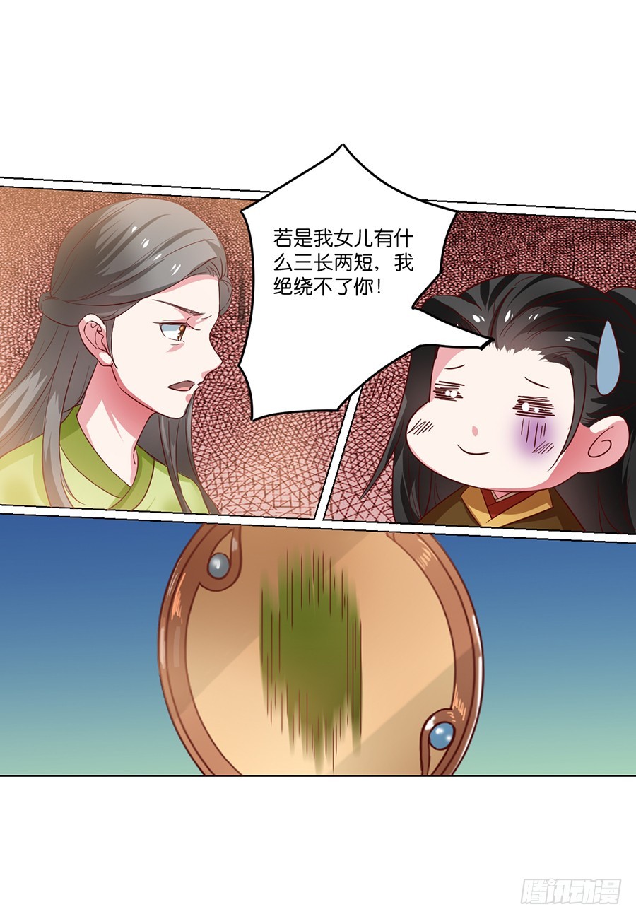 第98话-第98话