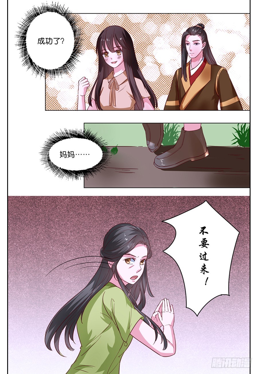第100话-第100话