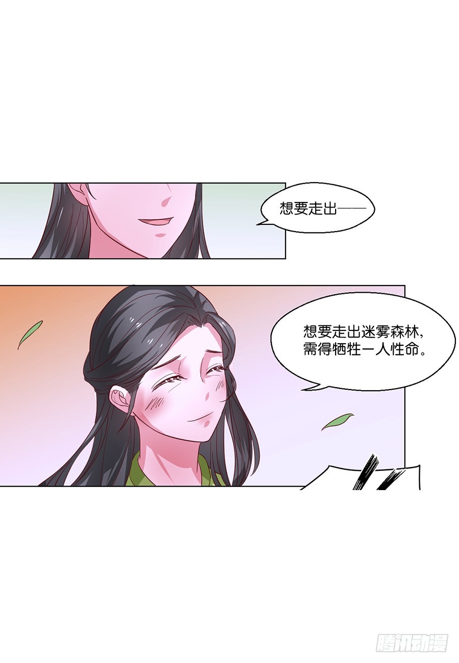第100话-第100话