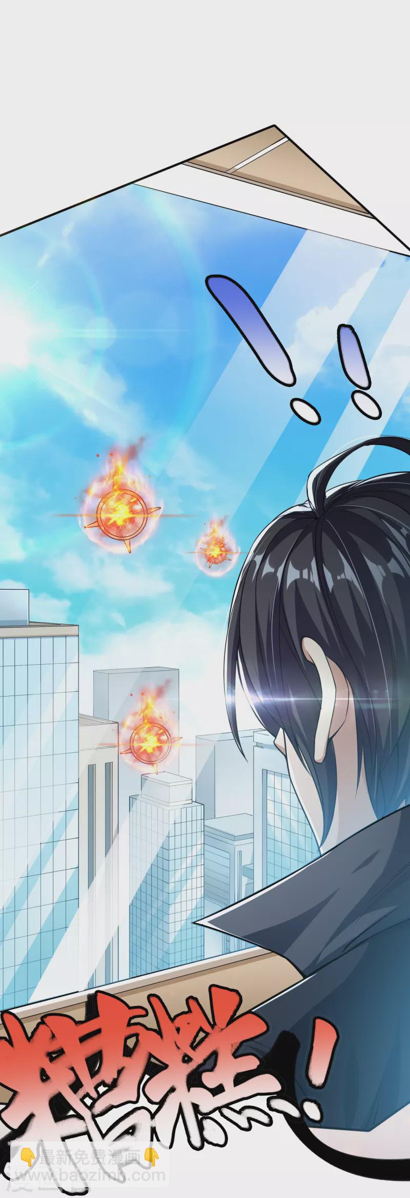 序章 重生-第2话
