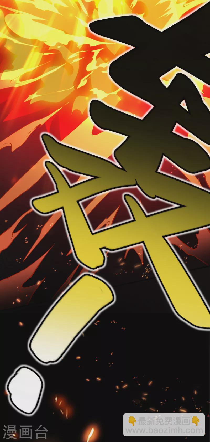 序章 重生-第2话
