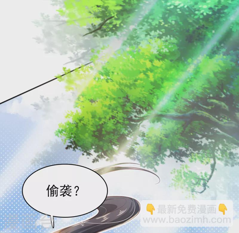 序章 重生-第2话