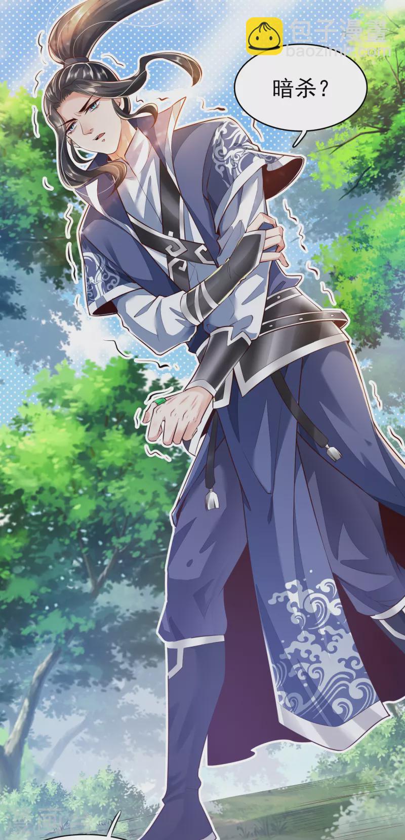 序章 重生-第2话
