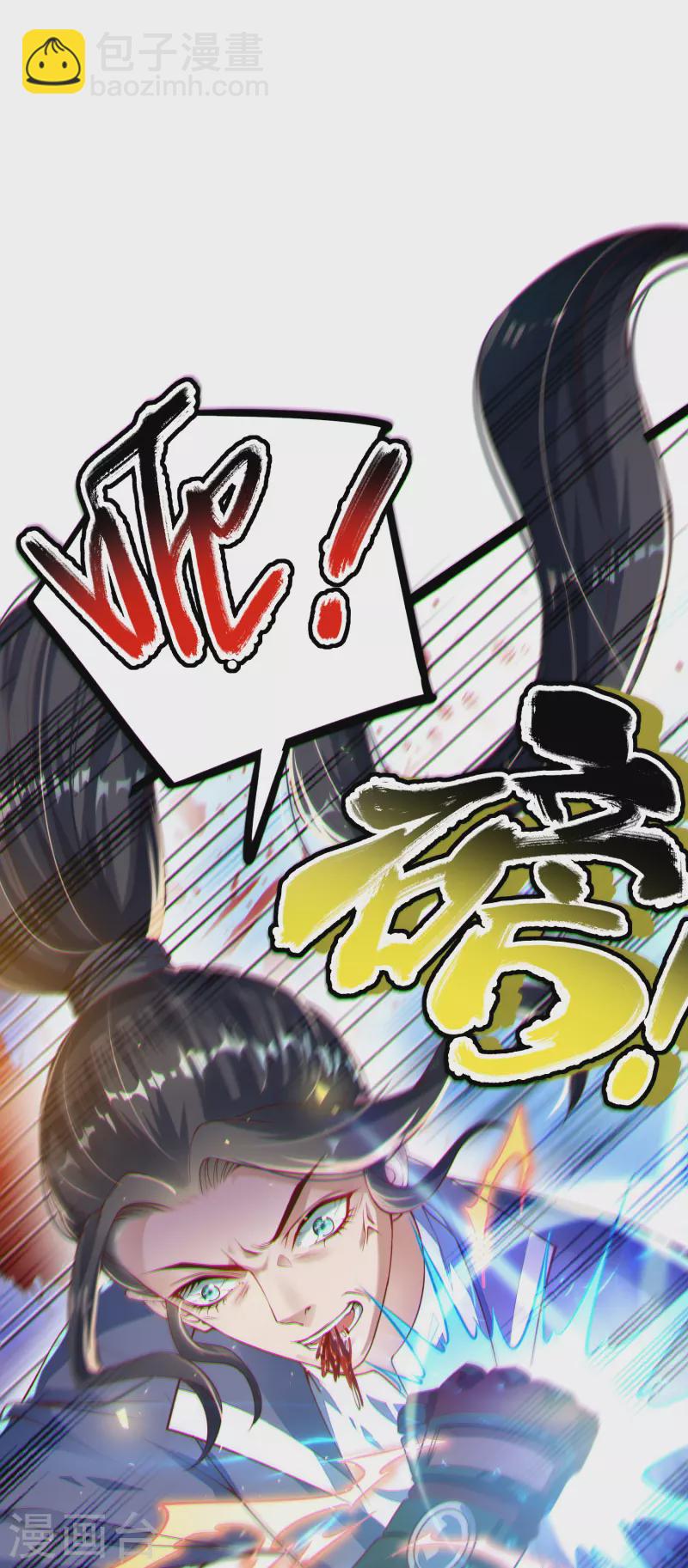 序章 重生-第2话