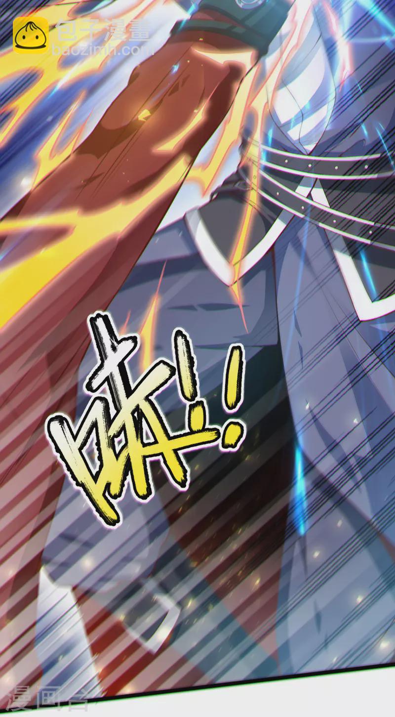 序章 重生-第2话