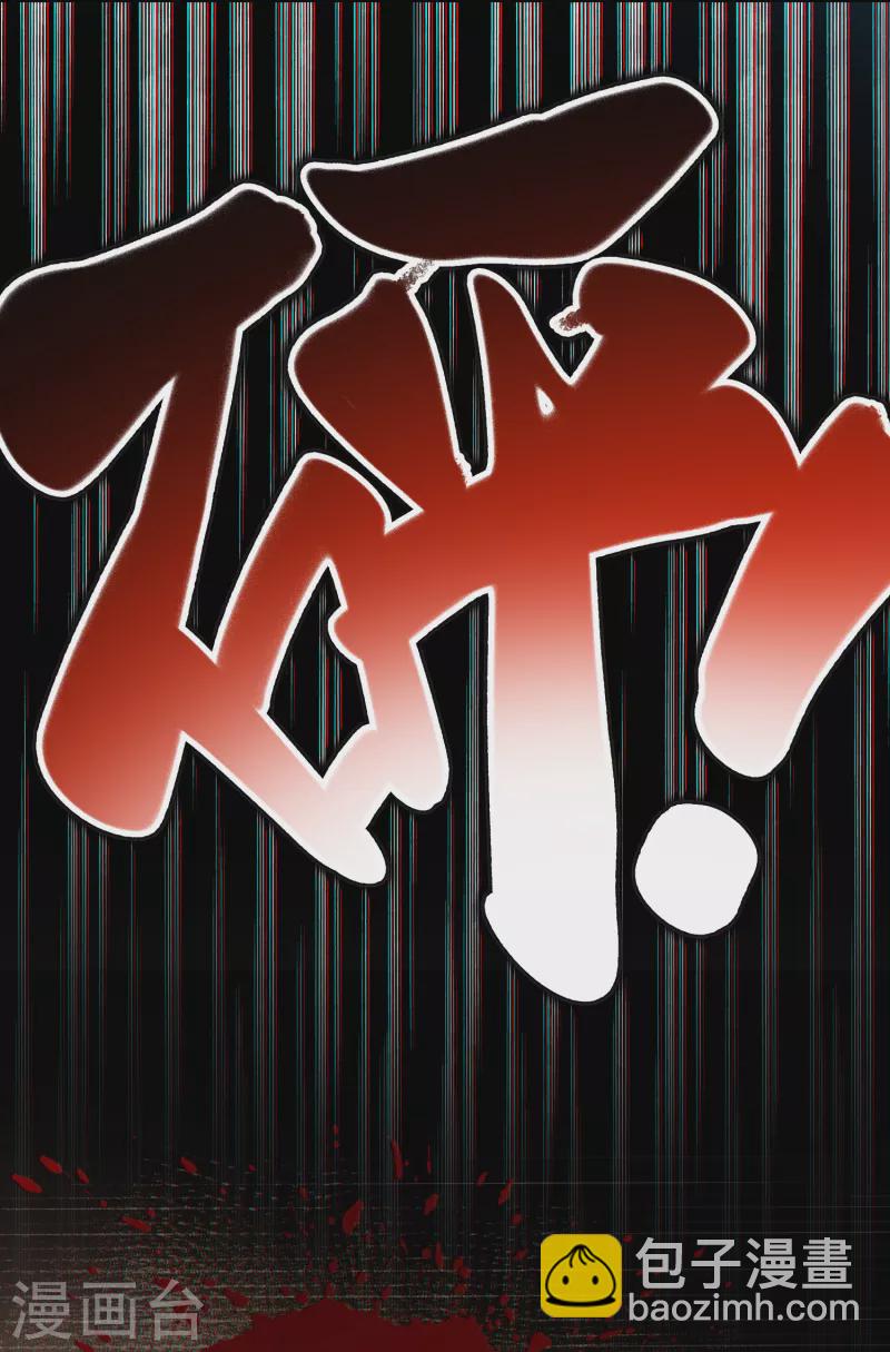 序章 重生-第2话