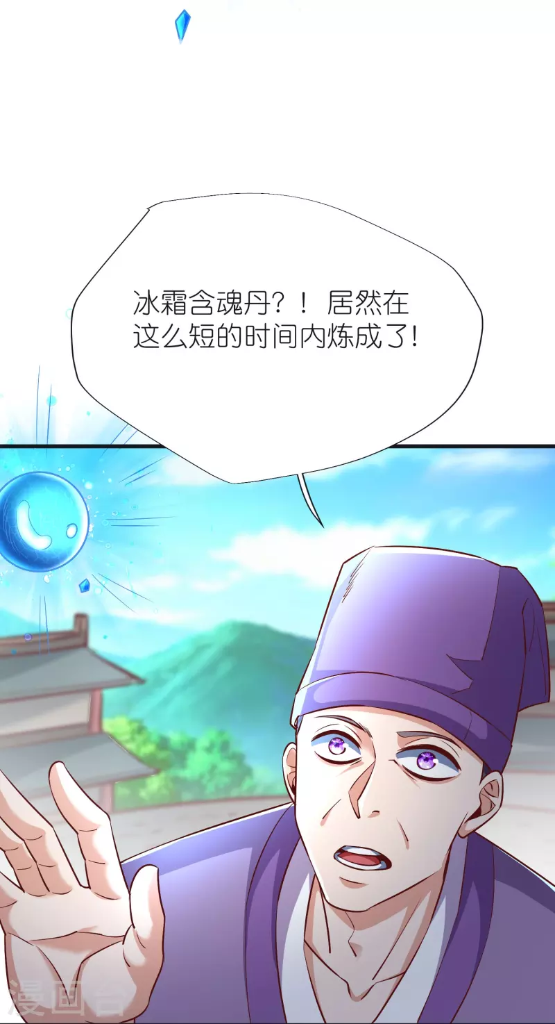 第98话 救人-第102话