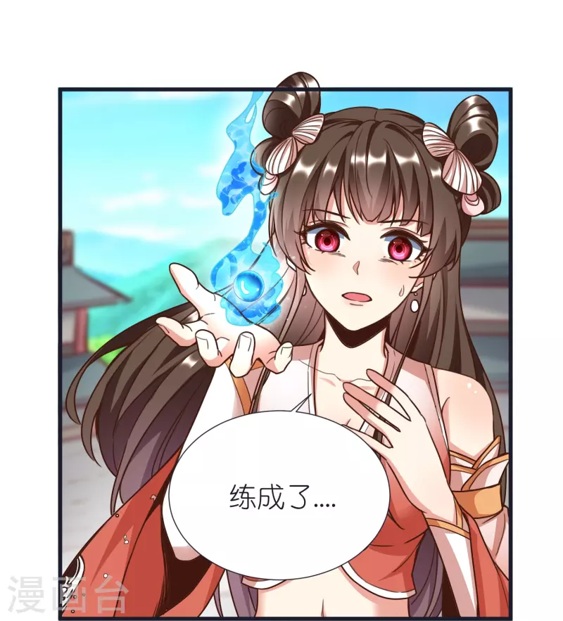 第98话 救人-第102话