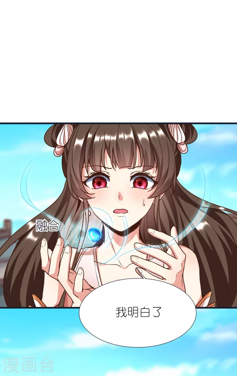 第98话 救人-第102话