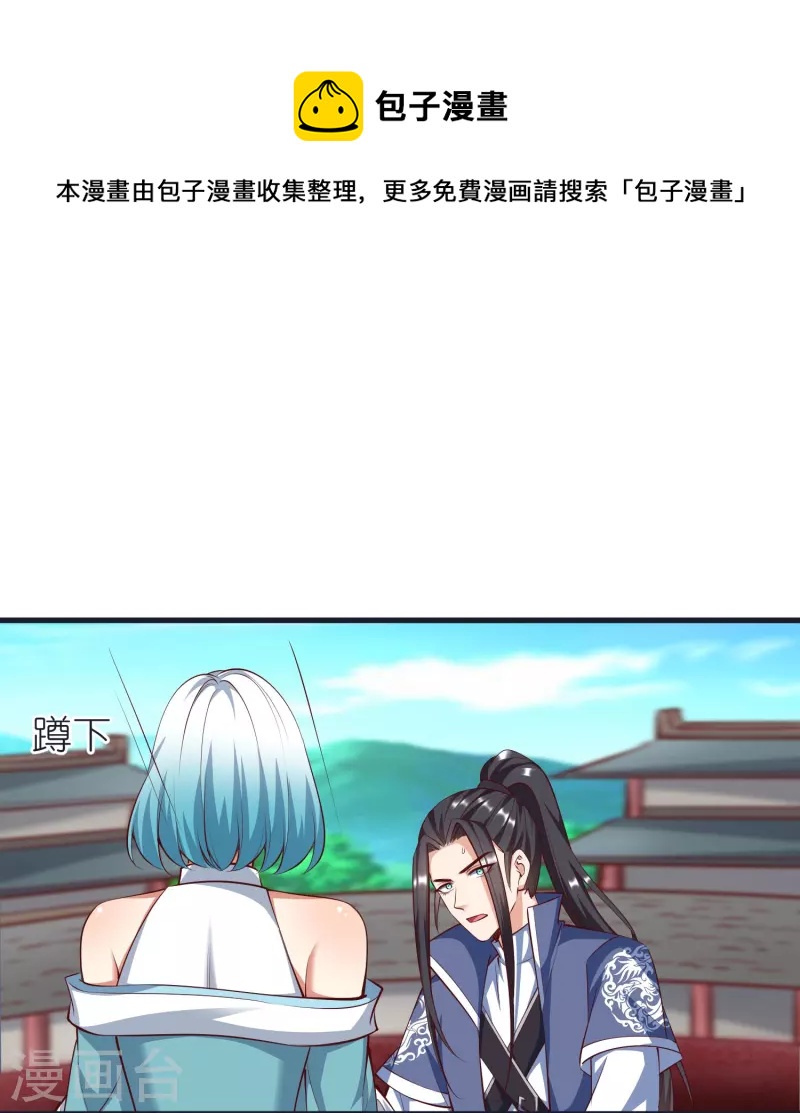 第98话 救人-第102话