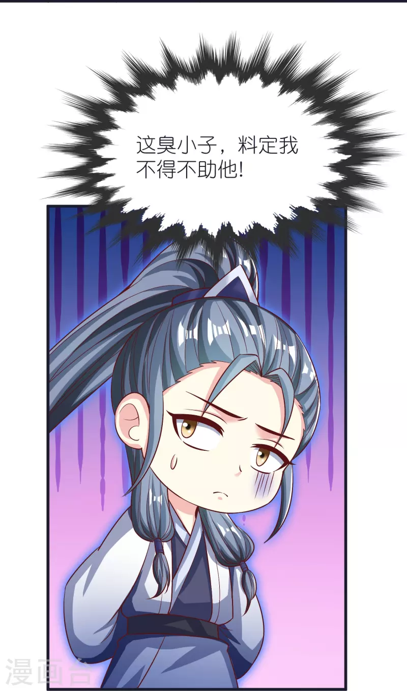 第98话 救人-第102话