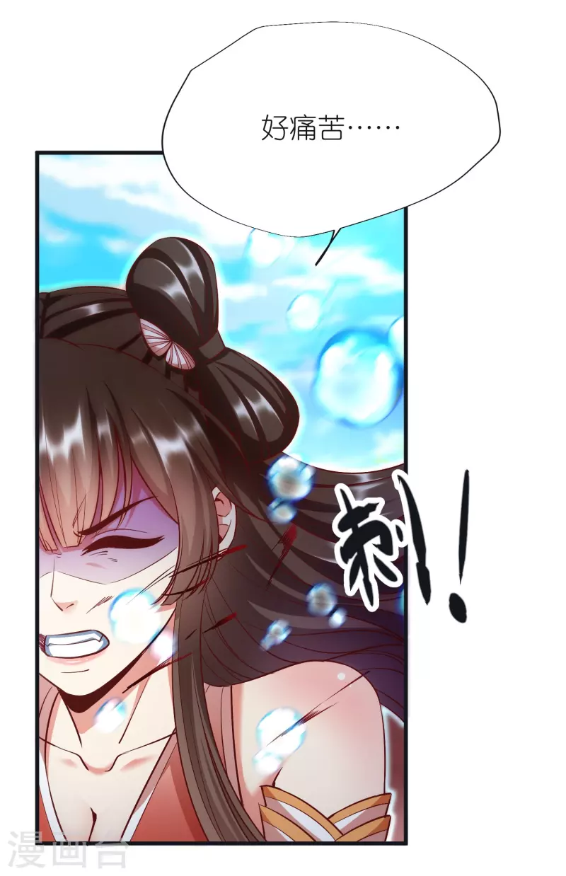 第98话 救人-第102话
