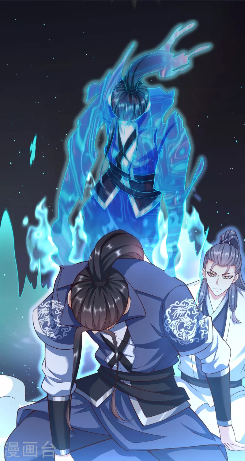 第100话 突破！筑丹一阶！-第104话