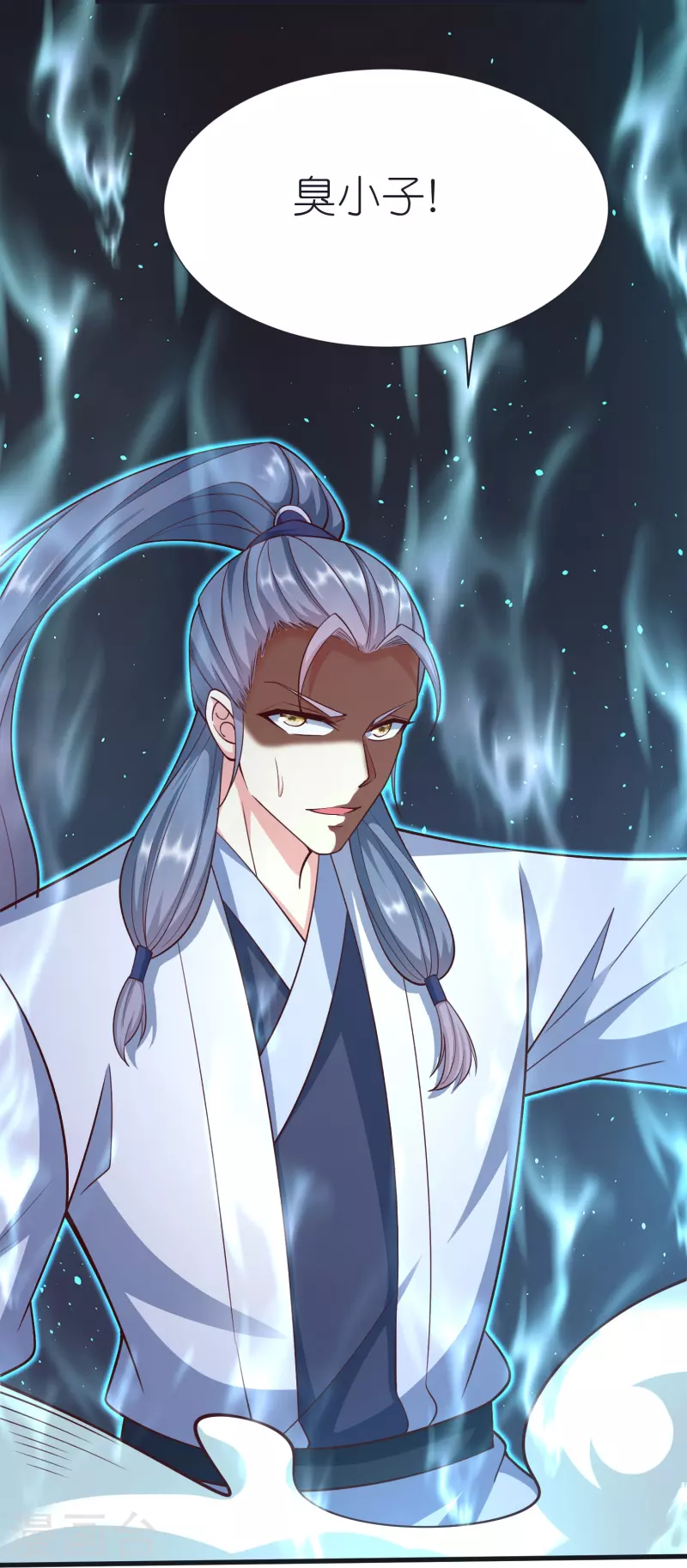 第100话 突破！筑丹一阶！-第104话