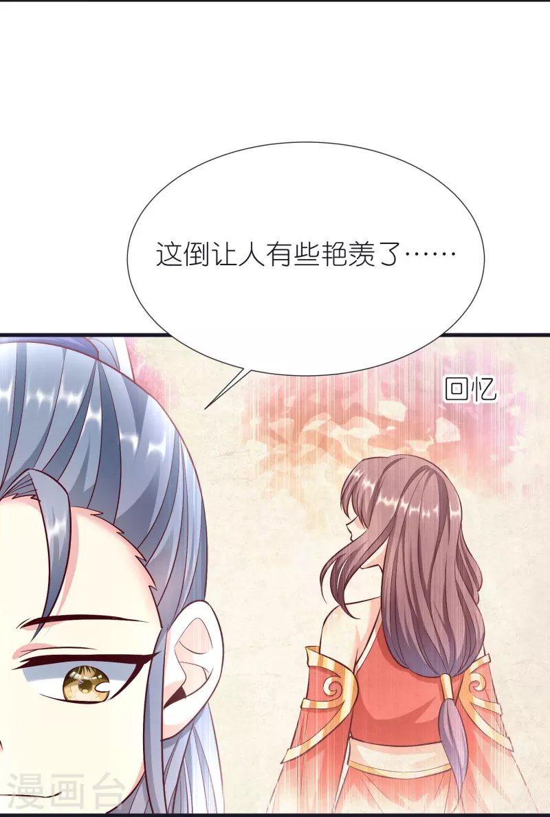第102话 退学-第106话