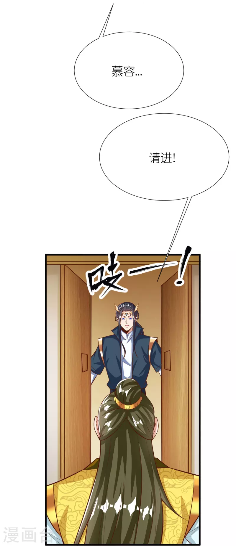 第102话 退学-第106话