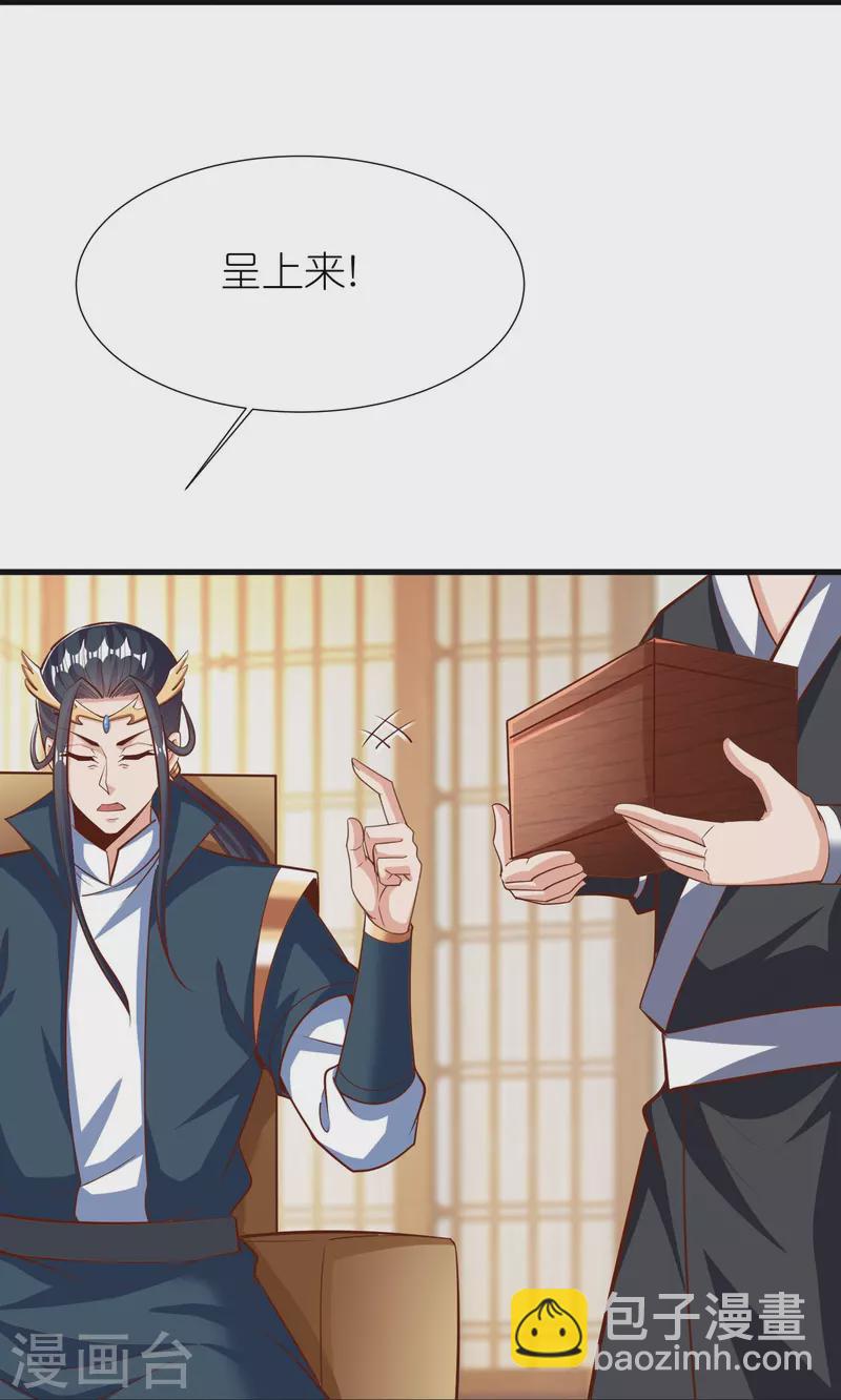 第102话 退学-第106话