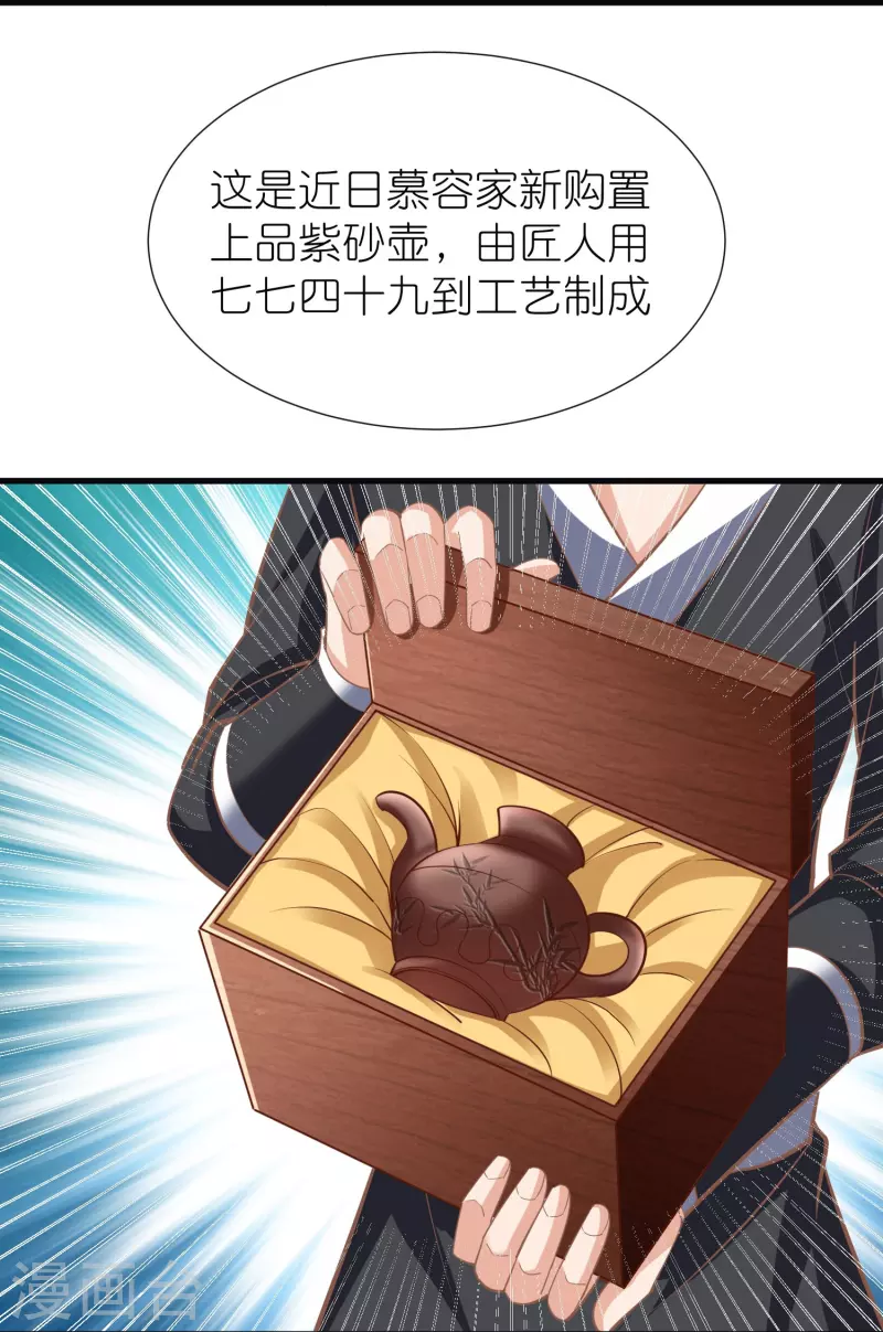 第102话 退学-第106话