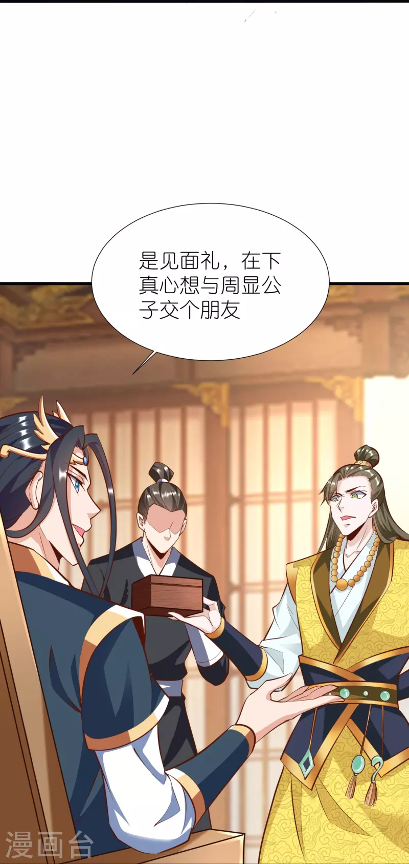第102话 退学-第106话