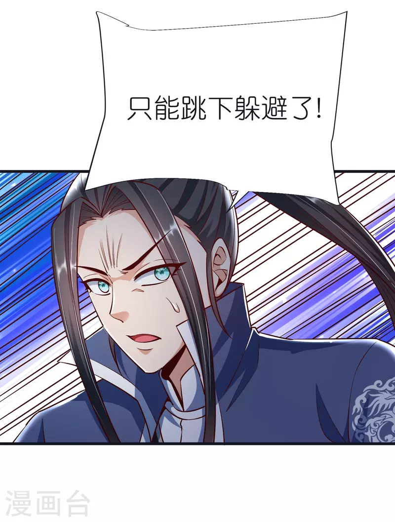 第104话 曲径词-第108话