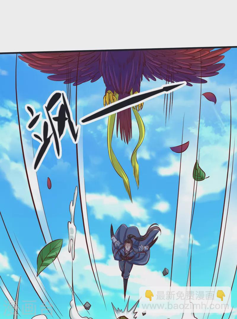 第104话 曲径词-第108话
