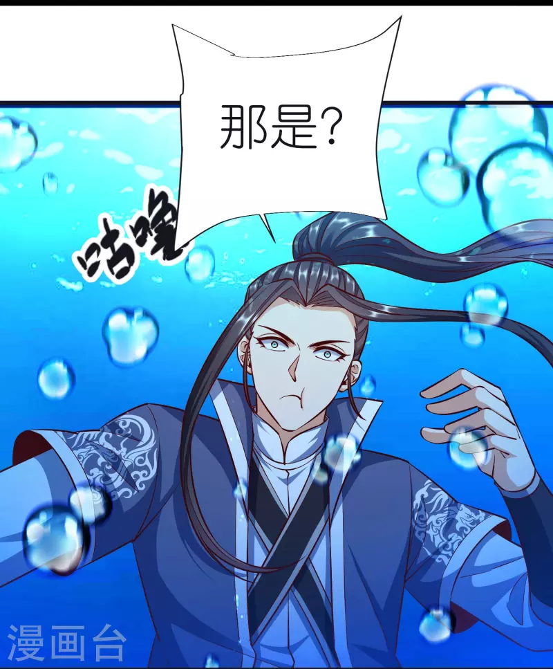 第104话 曲径词-第108话