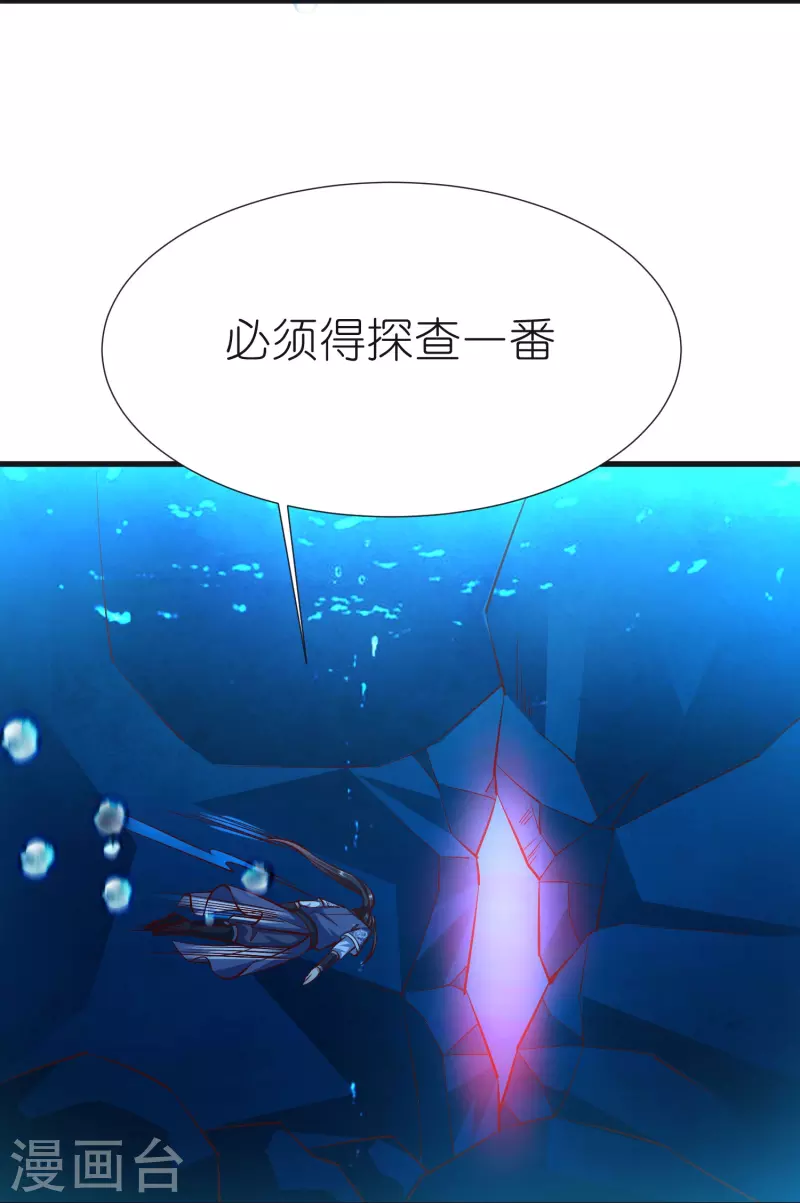 第104话 曲径词-第108话