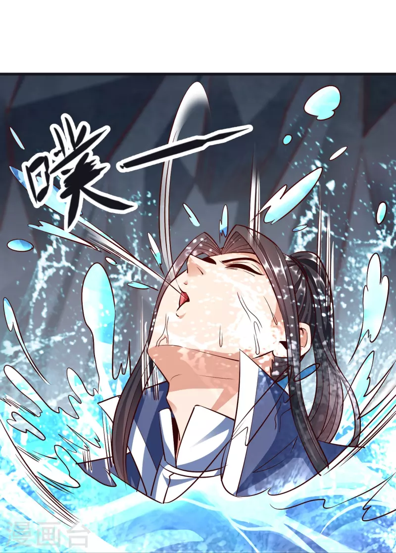 第104话 曲径词-第108话